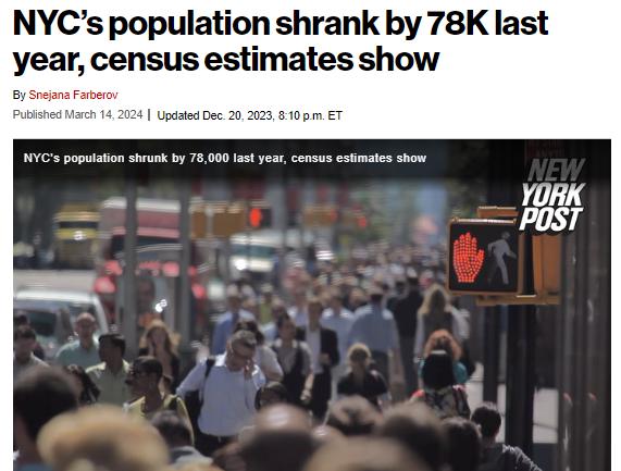 纽约去年人口减少7.8万