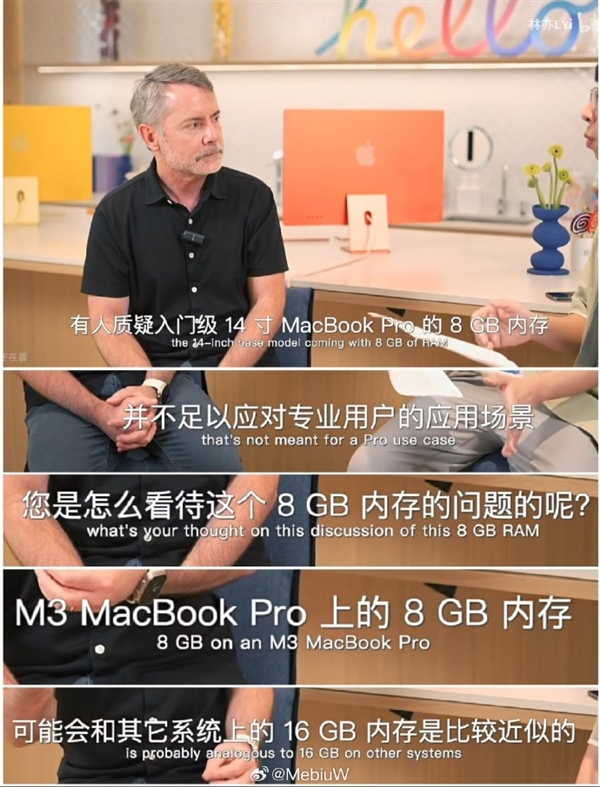 苹果M3版MacBook Air万年不变8GB起 网友吐槽：内存比金子贵  苹果 m3 macbookair 万年 第6张