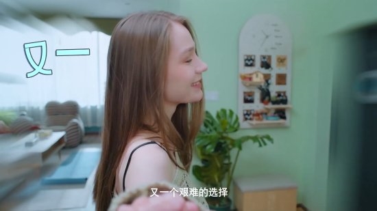 《美女 请别影响我学习》首曝宣传片：妹子颜值超高  第10张