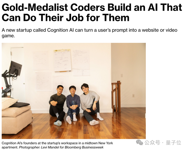 首个AI软件工程师震撼硅谷！手握10块IOI金牌 他们铁了心砸掉程序员饭碗  ai 软件工程 硅谷 ioi 第25张