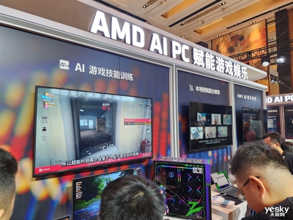 AMD展示锐龙AI PC“朋友圈”：剧透新一代处理器全面升级  amd 锐龙 aipc 朋友圈 第6张
