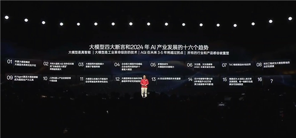 360创始人周鸿祎：AI将让中国手机弯道超车  创始人 周鸿祎 ai 中国 第2张
