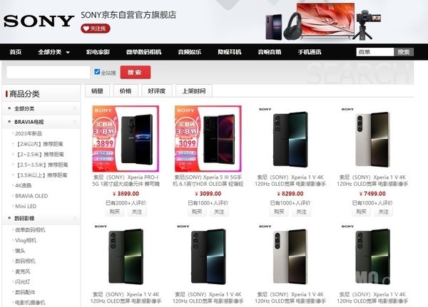 曝索尼手机将退出中国大陆市场 博主：不做手机也挺好  第3张
