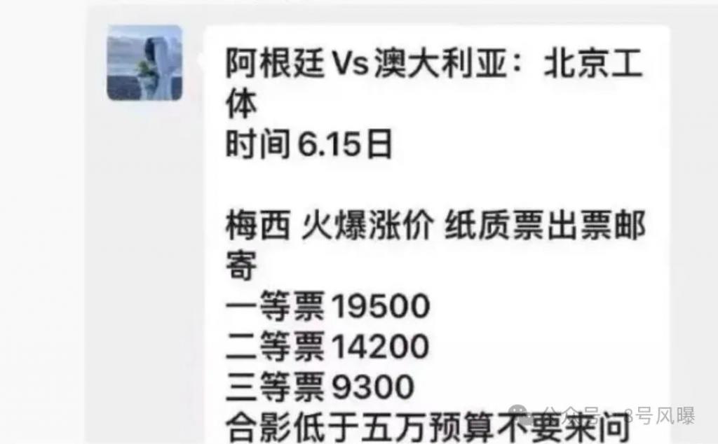 5万买一张王嘉尔合影，揭秘背后饭圈文化及灰色产业链  第11张