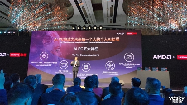 AMD展示锐龙AI PC“朋友圈”：剧透新一代处理器全面升级  amd 锐龙 aipc 朋友圈 第5张