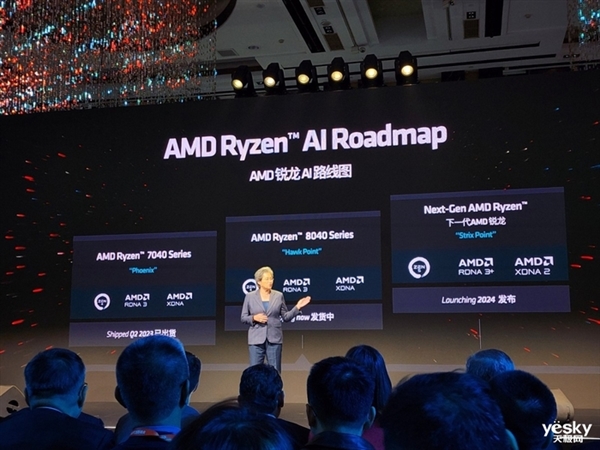 AMD展示锐龙AI PC“朋友圈”：剧透新一代处理器全面升级  amd 锐龙 aipc 朋友圈 第4张