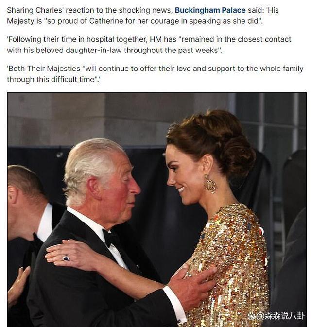 凯特王妃承认患癌已接受化疗，哈里梅根发声回应，好莱坞女神道歉  凯特 王妃 患癌 化疗 第4张