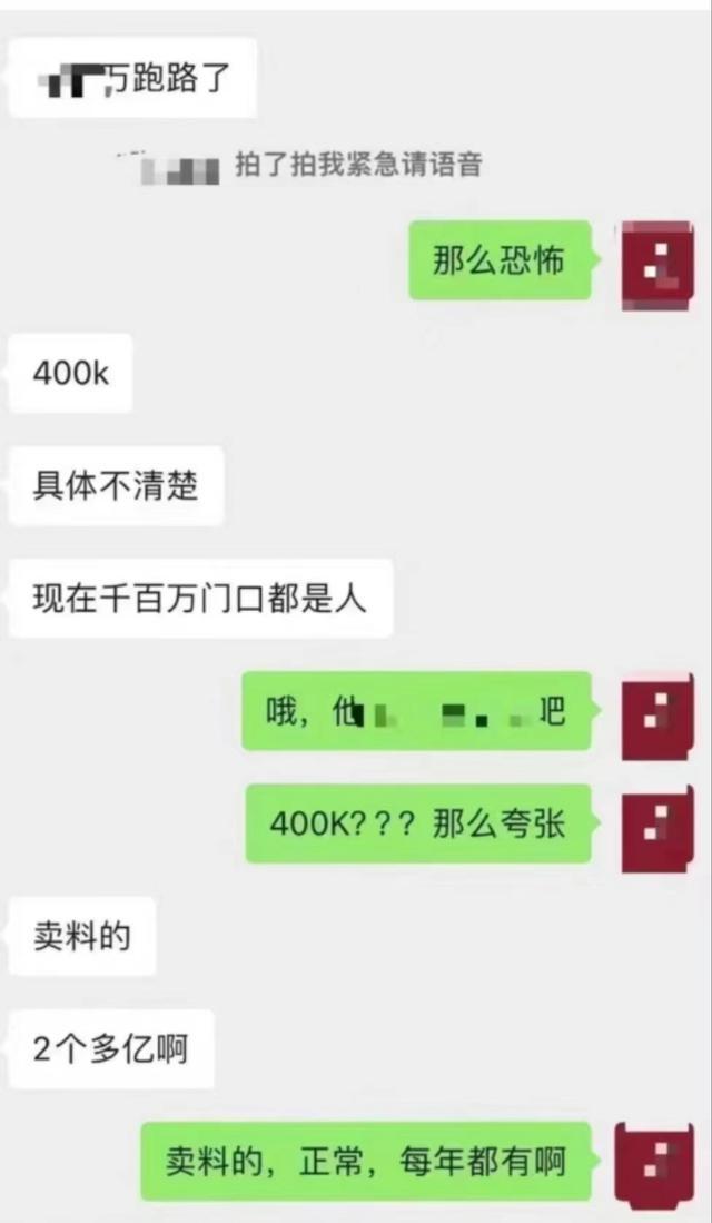 深圳水贝商家否认“携两亿跑路”：财务冻结但正常营业中