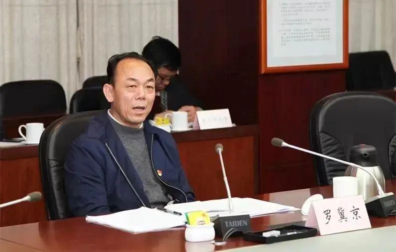 广州市人大常委会原党组成员罗冀京被公诉，曾大搞迷信活动，因砍树事件被问责